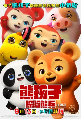 日韩av影片